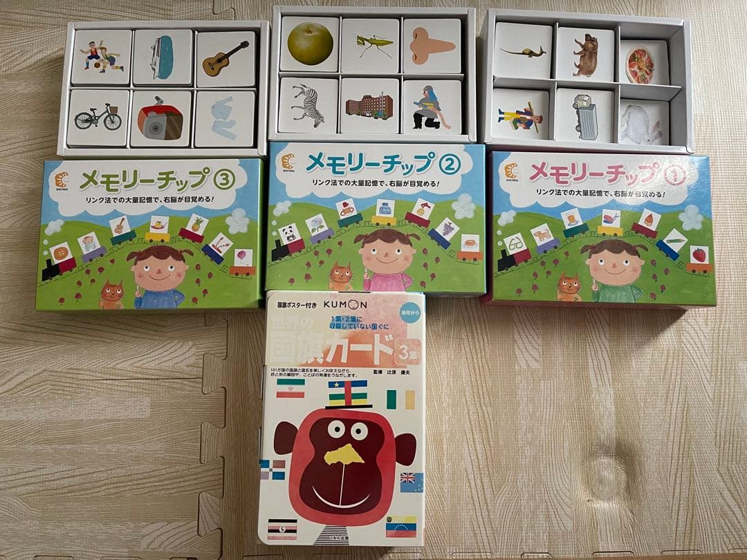 未使用　SHICHIDA かな絵ちゃん A メモリーチップ 七田式 KUMON