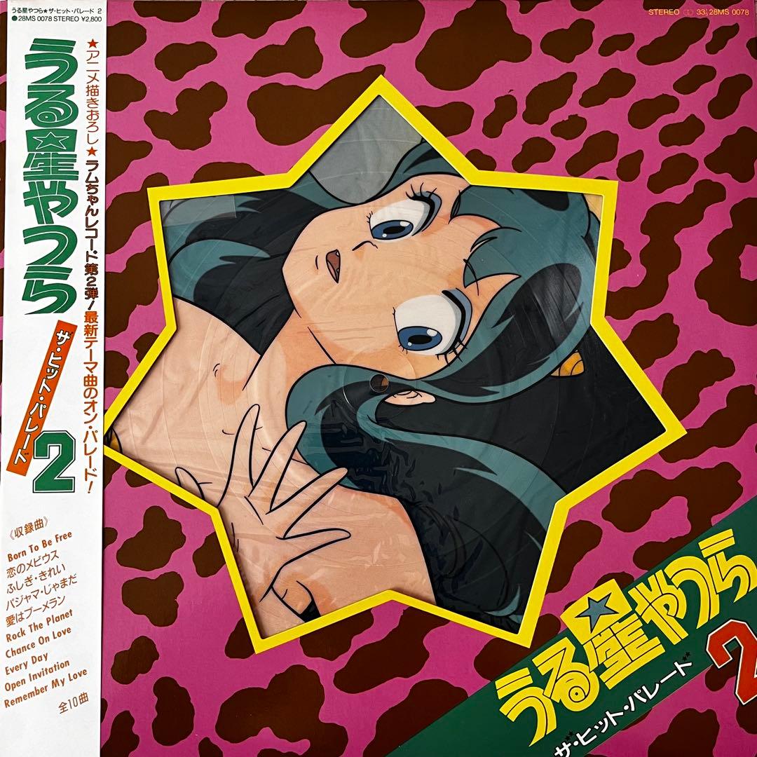 LP 帯 うる星やつら まとめて 14枚セット 状態良好 サウンドトラック