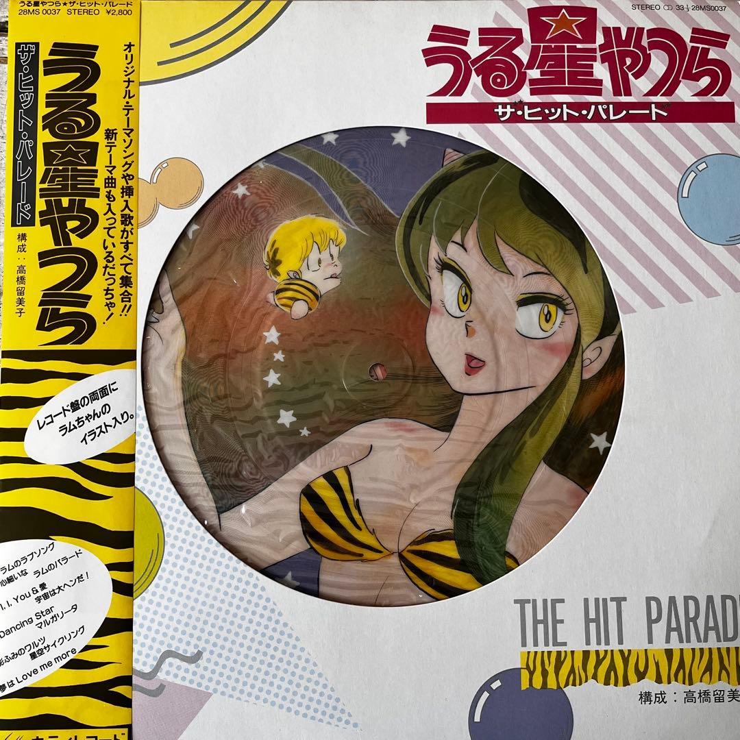 LP 帯 うる星やつら まとめて 14枚セット 状態良好 サウンドトラック