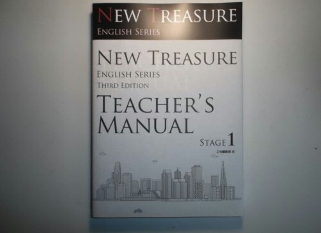 語学・辞書・学習参考書 NEW TREASURE ENGLISH SERIES Third Editio