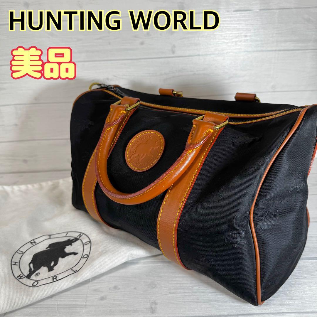 【美品】ハンティングワールド　ミニボストンバッグ　レザー　ナイロン　ロゴ　黒