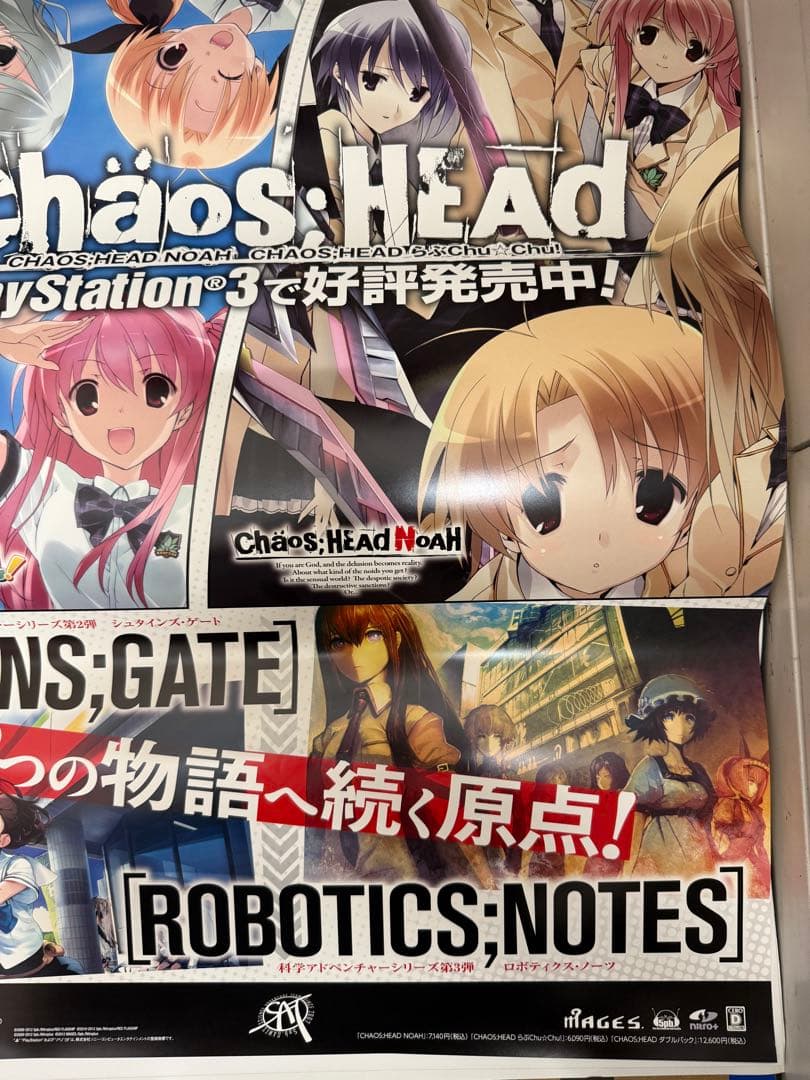 カオスヘッドノア　カオスヘッドらぶChu⭐︎Chu！非売品ポスター