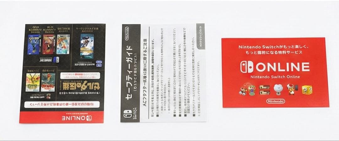 【極美品】Nintendo Switch Lite ハイラルエディション