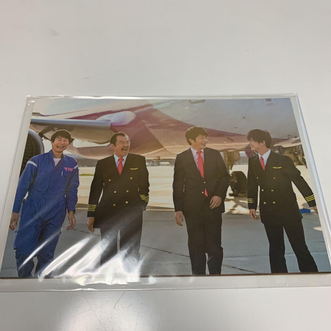 本日限定お値下げ中特典付きおっさんずラブ-in the sky- DVD-BOX