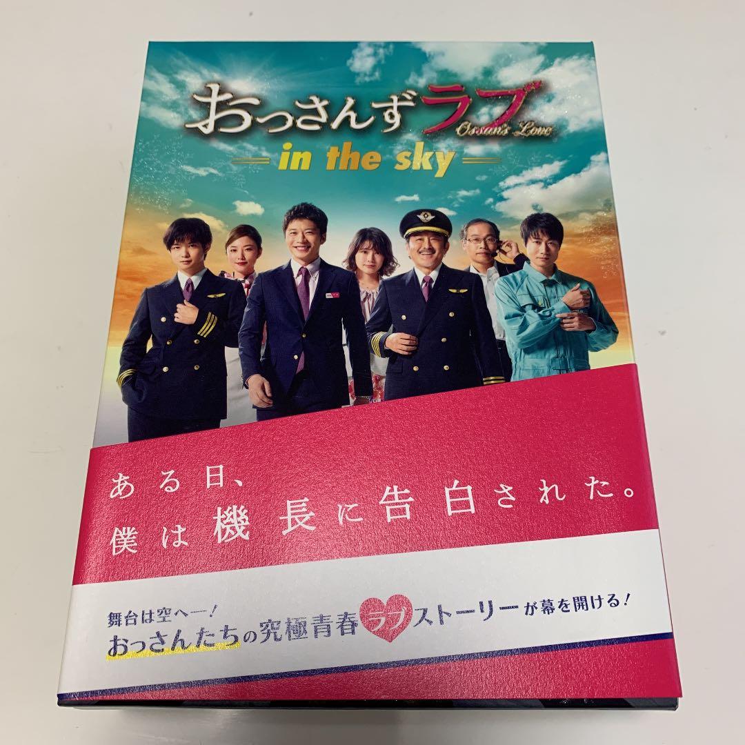 本日限定お値下げ中特典付きおっさんずラブ-in the sky- DVD-BOX