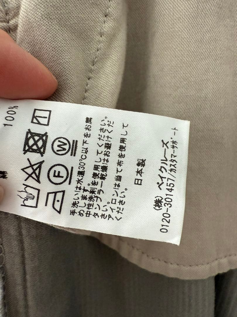 ライトグレー　コーデュロイパンツ