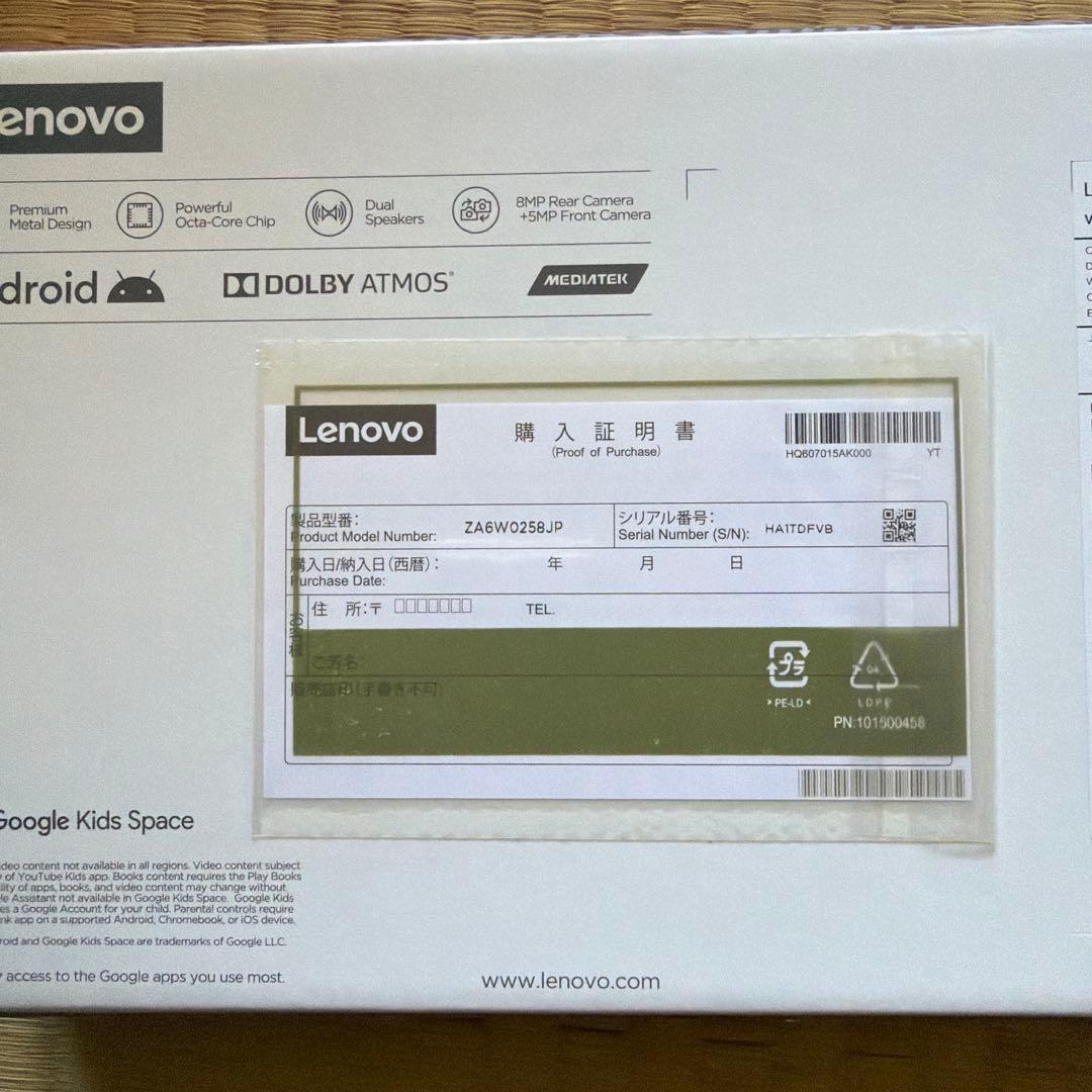 Androidタブレット本体 Lenovo Tab B10 HD 3GB/32GB