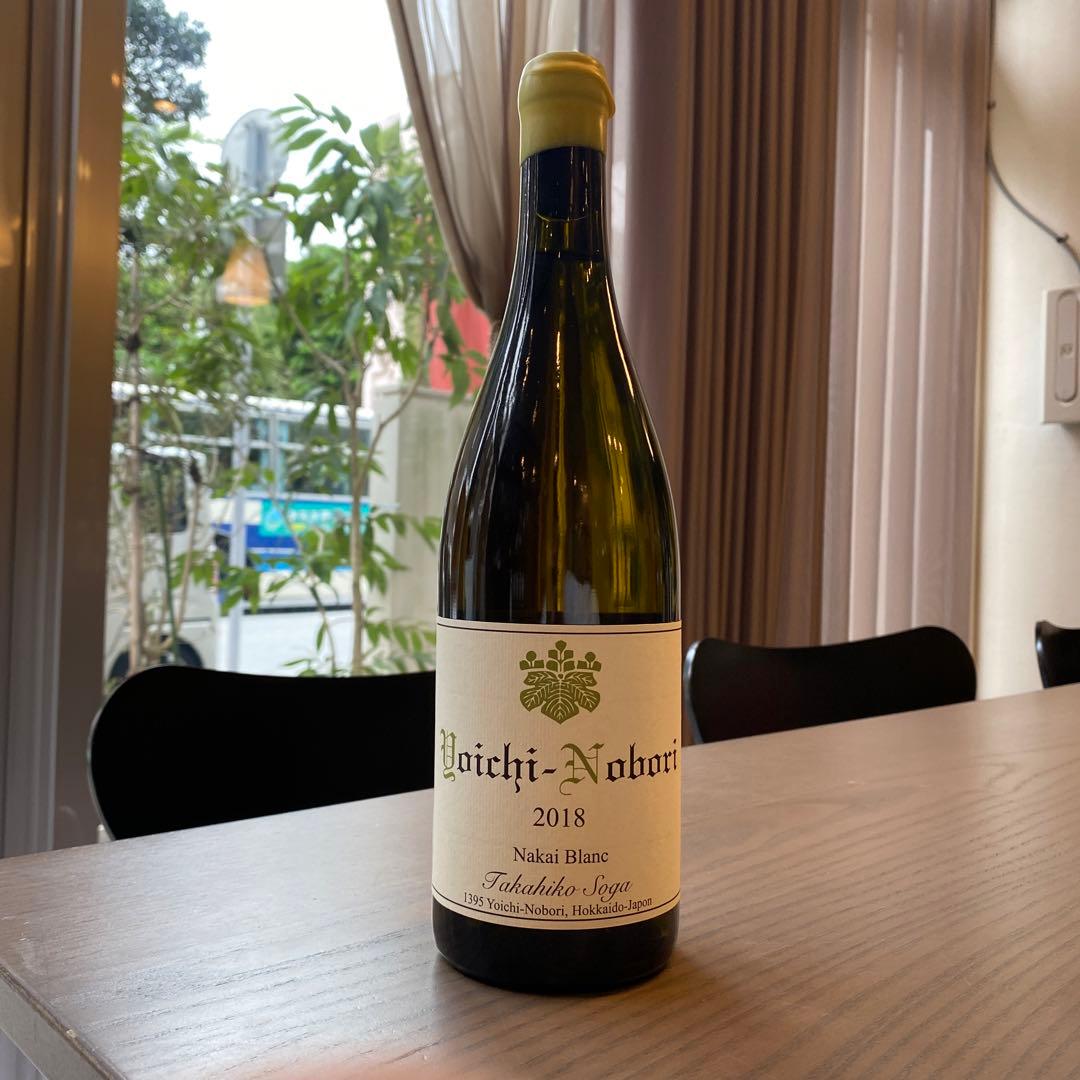 ドメーヌ・タカヒコ ヨイチノボリ・ナカイブラン2018