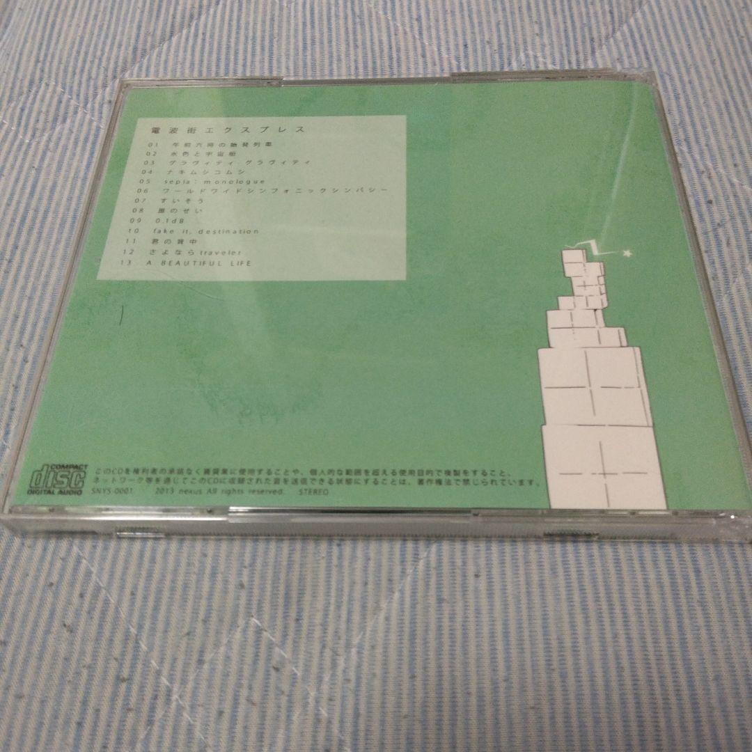 希少　会場限定名刺付き　nexus　電波街エクスプレス　ボカロ　CD　初音ミク