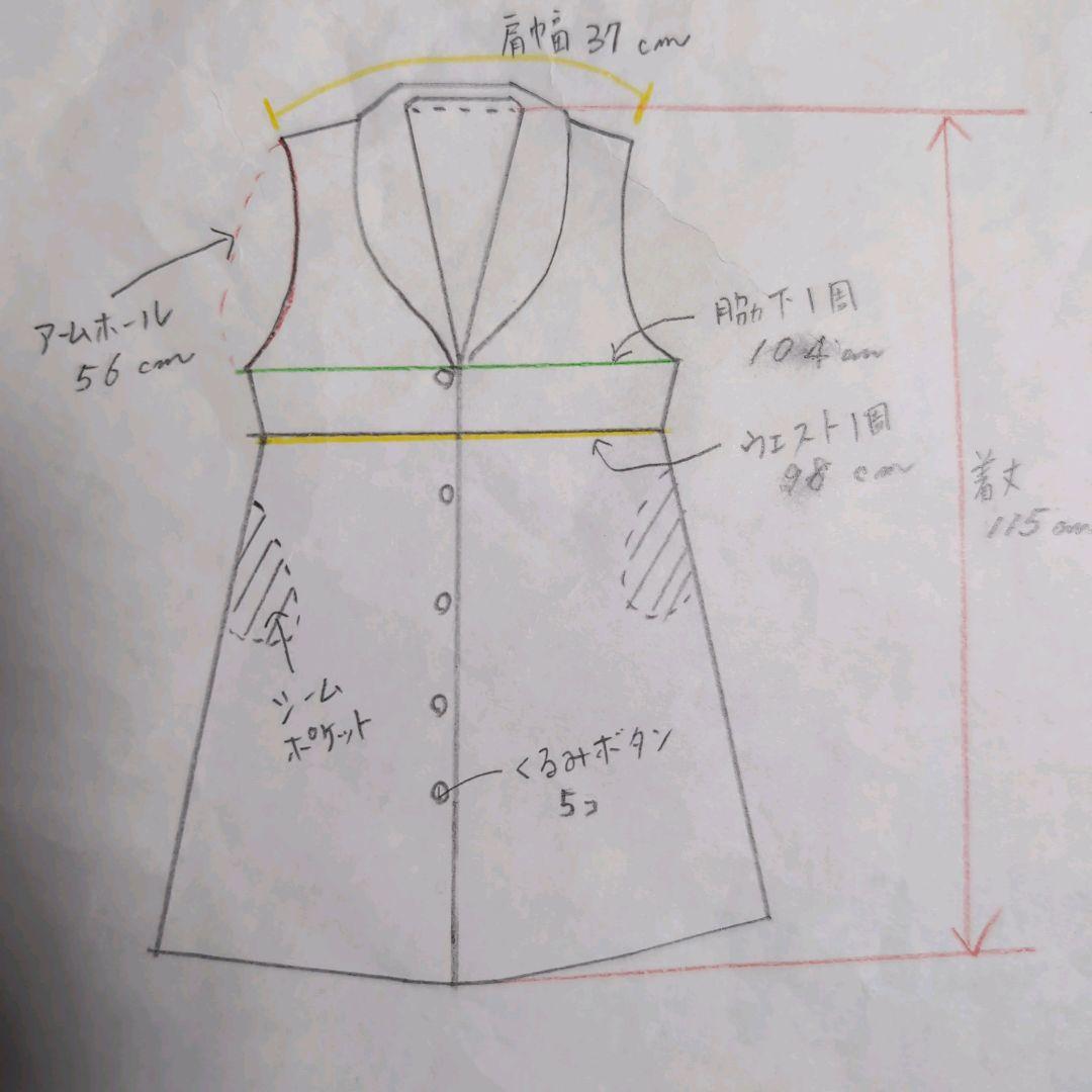 着物リメイク　やや難あり　大島紬ショールカラージレワンピース　L〜XL