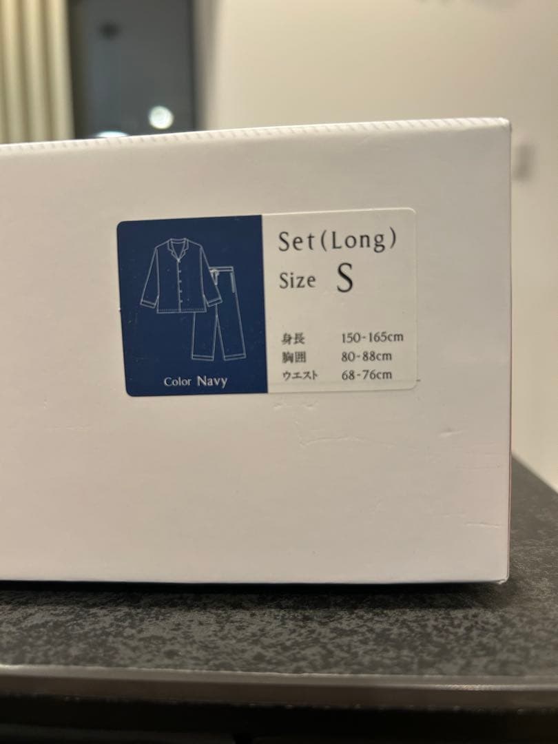 NEWPEACE リカバリーパジャマセット　ロング　MTG パジャマ　新品未使用