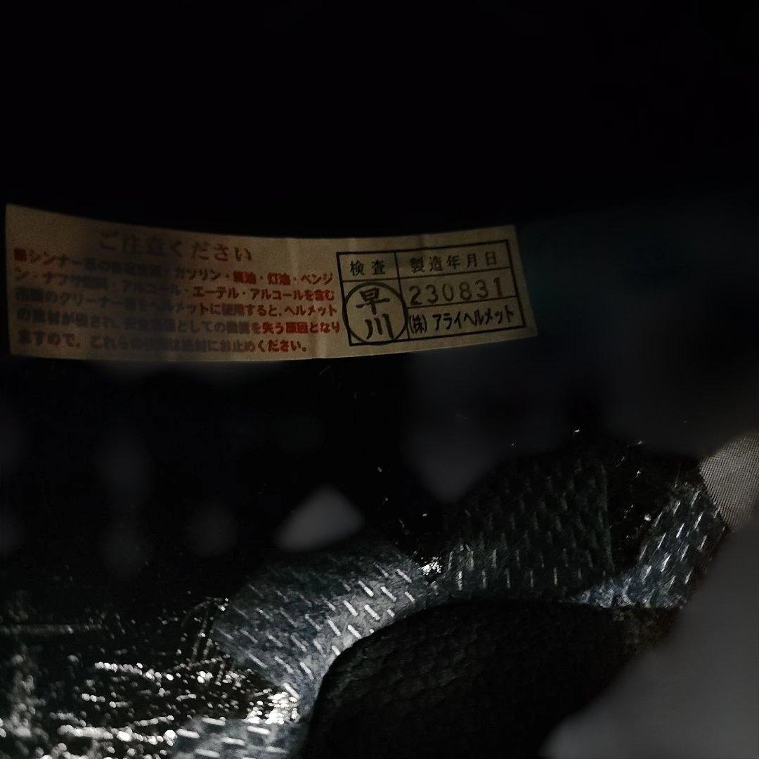 Arai フルフェイスヘルメット ホワイト(クリーム)　B+COMインカム付き