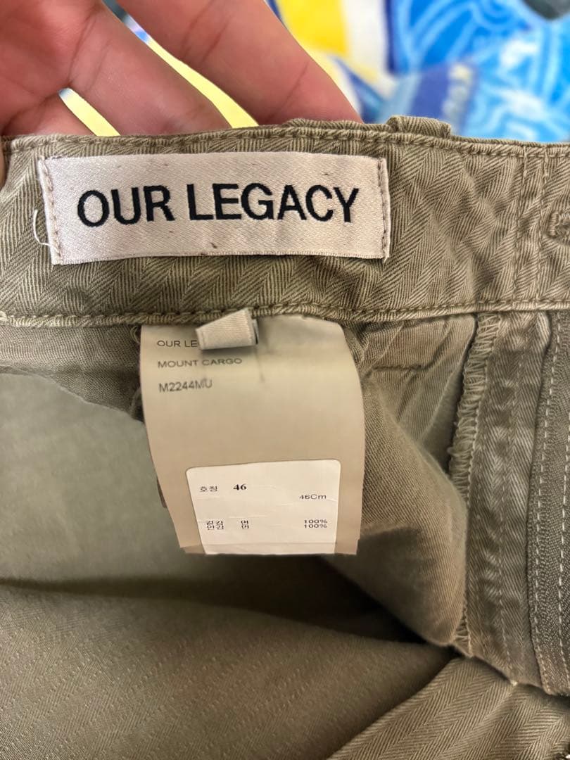 OUR LEGACY mount cargo カーゴパンツ