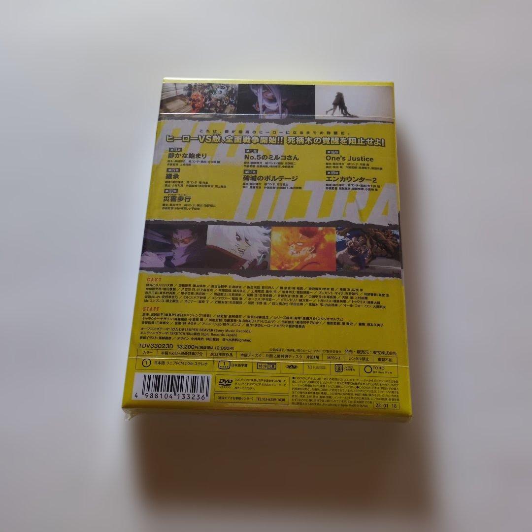 新品未開封 セル版 僕のヒーローアカデミア 6th Vol.1〈3枚組〉DVD