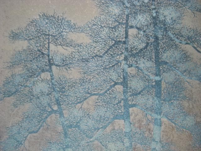 ◆並木一◆　版画　「松韻」　１９９１年作品 ◆2/120◆本物保障◆