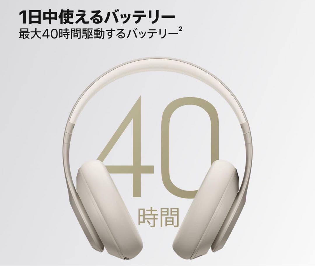 Beats Studio Pro - ワイヤレス ヘッドホン新品未開封