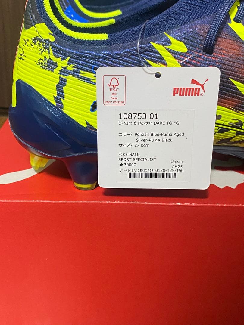 シューズ PUMA ULTRA 6 FG FAST 27cm