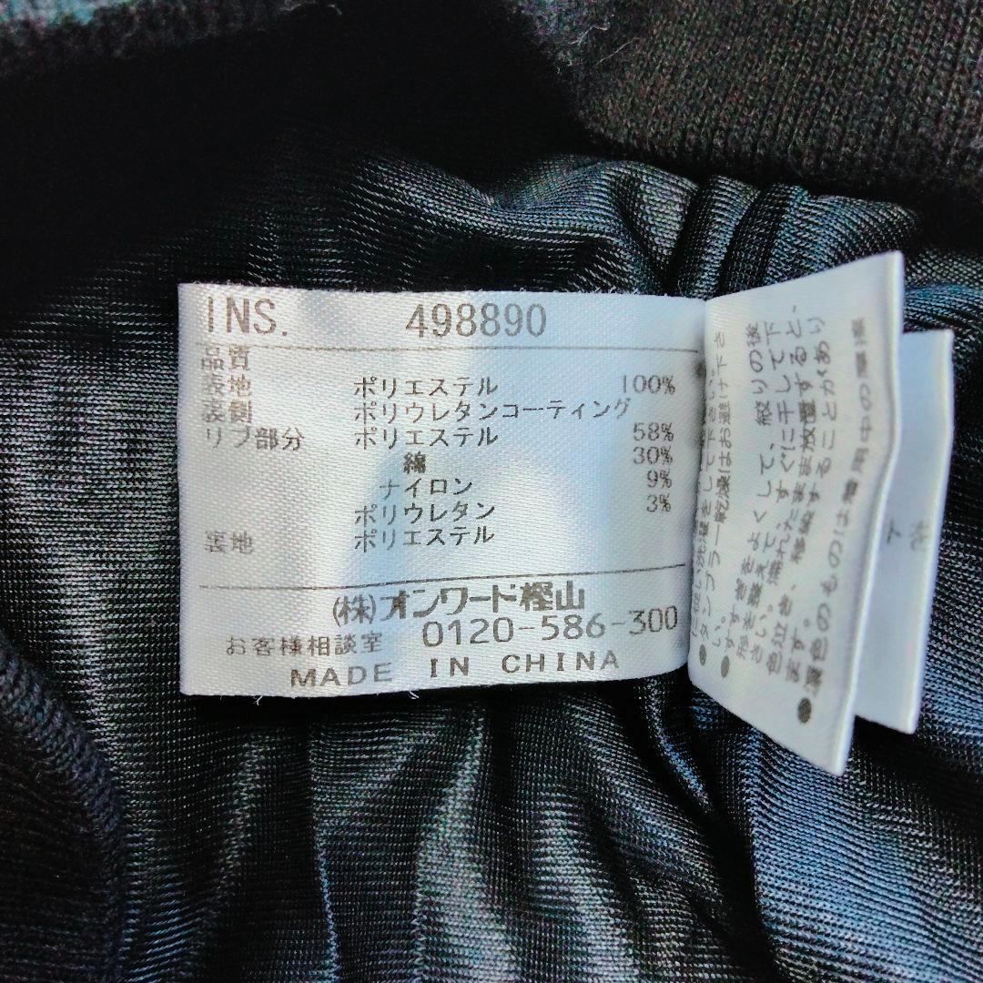 23区SPORT　メンズ　Vネック ジャンパー　ベスト　2way　ブラック　M