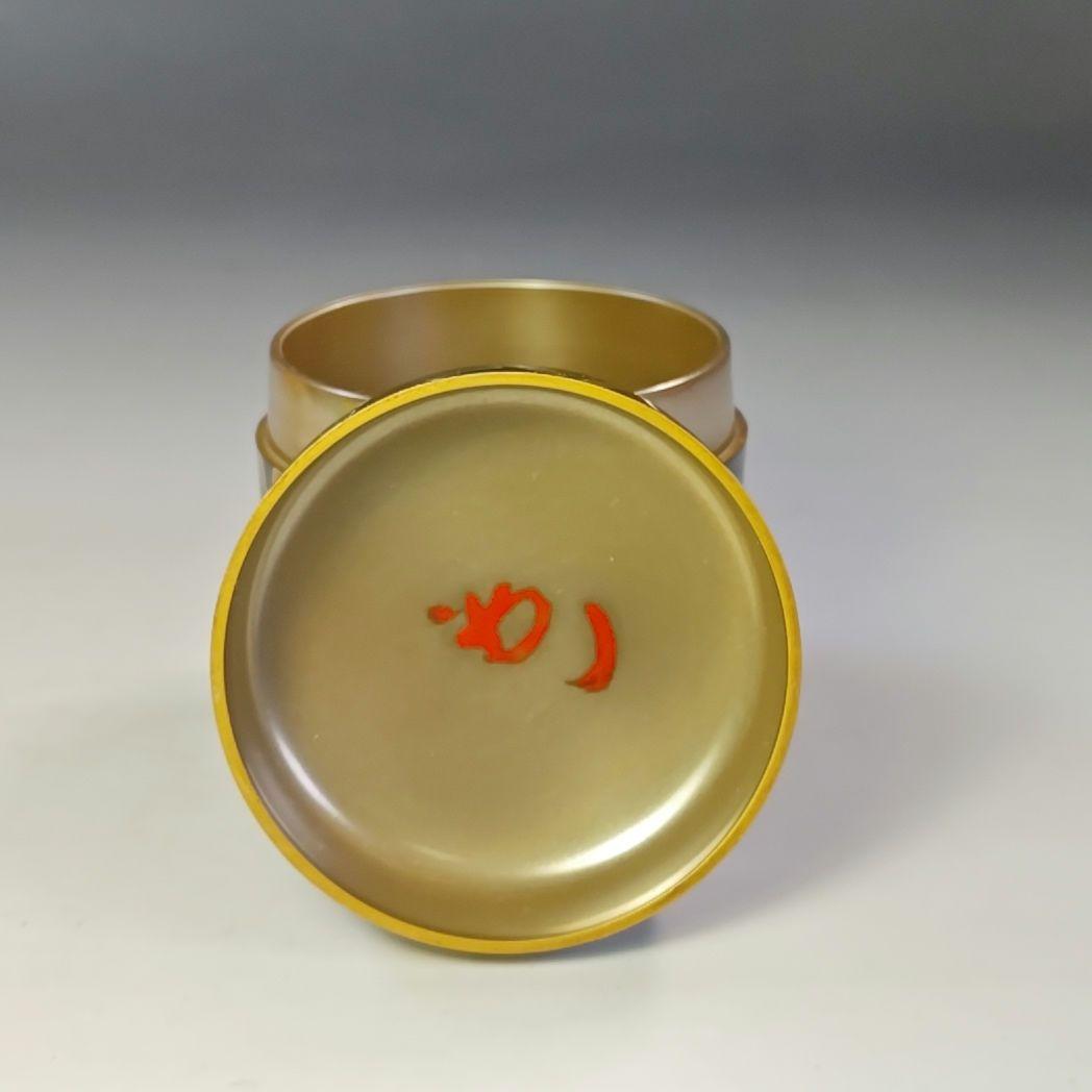 イ805 棗『目代春帆作』『堀内宗完　極箱』『笹露蒔絵　黒内銀地　大棗』漆塗