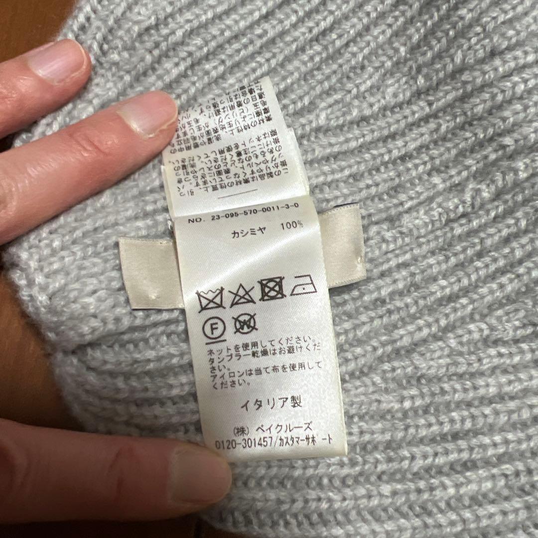 L'Appartement 【LANEUS/ラネウス】 BEANIE グレー