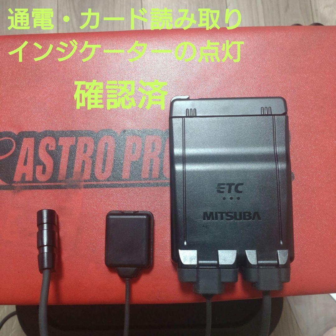 バイク用　ETC　ミツバ　BE61W　（検）ETC2.0　955