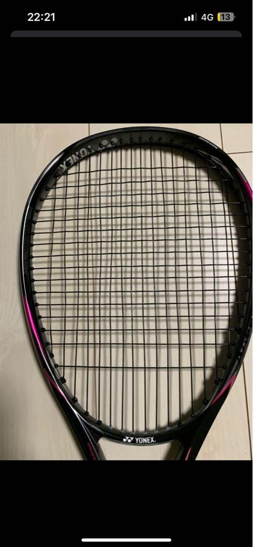 YONEX NEXIGA 80S （ネクシーガ80s）