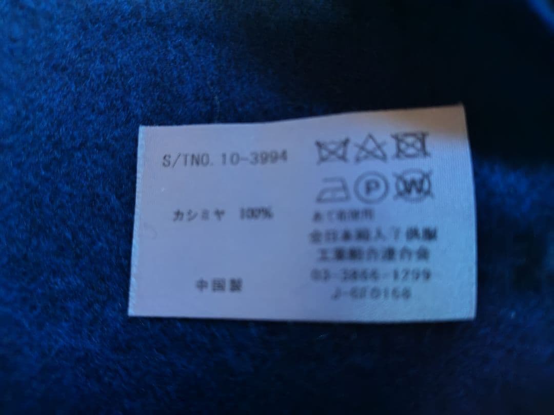 カシミヤダブルフェイスリバーシブルマフラー　ネイビー