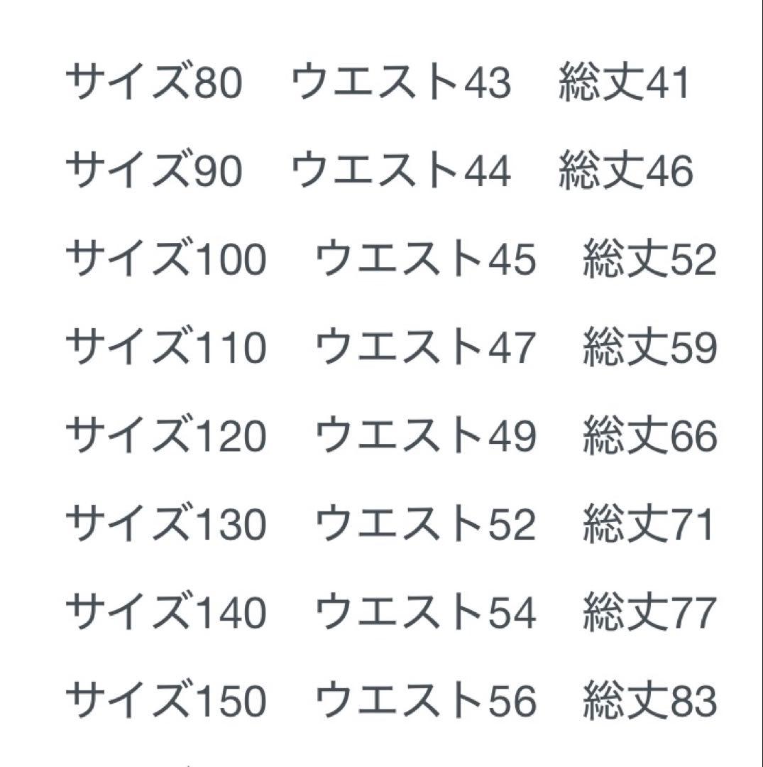 ジョン万次郎 130㎝　OQNO オクノ デニムセットアップ