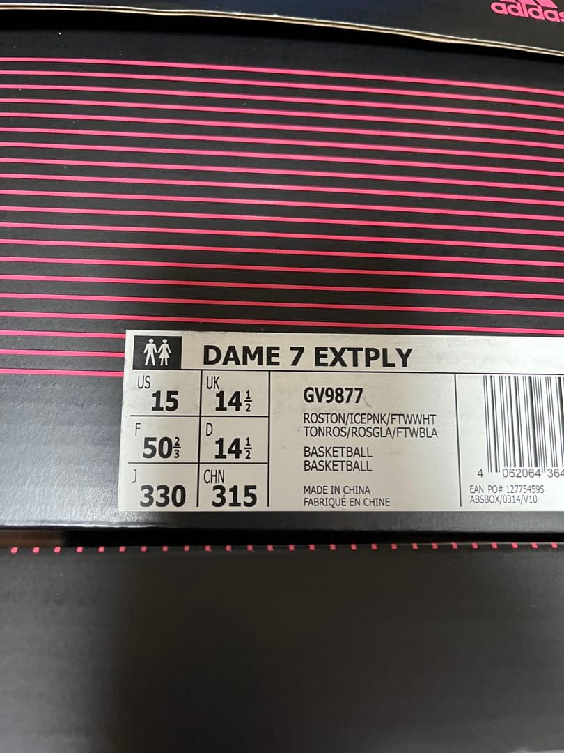新品 ADIDAS DAME 7 EXTPLY PINK 33cm