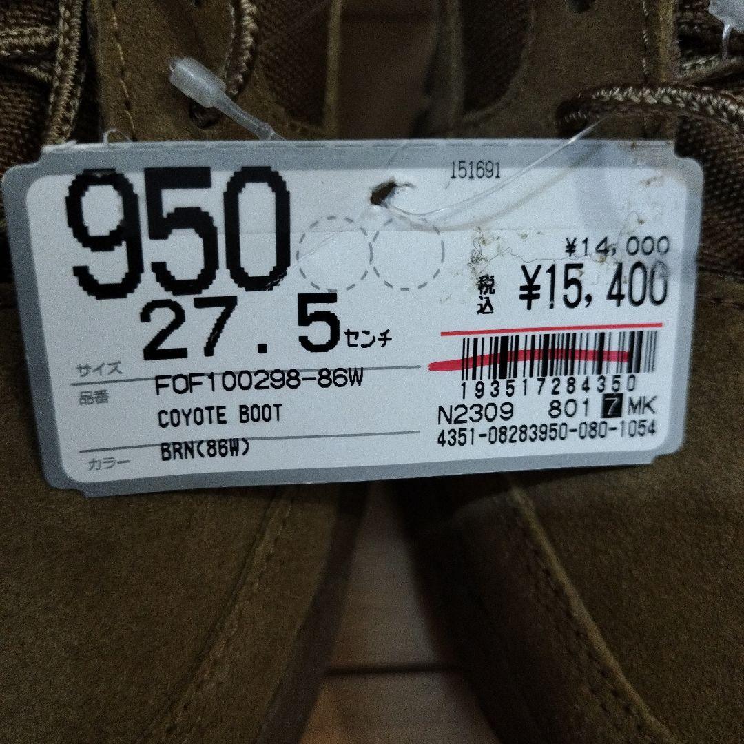 OAKLEY コヨーテブーツになります✨
