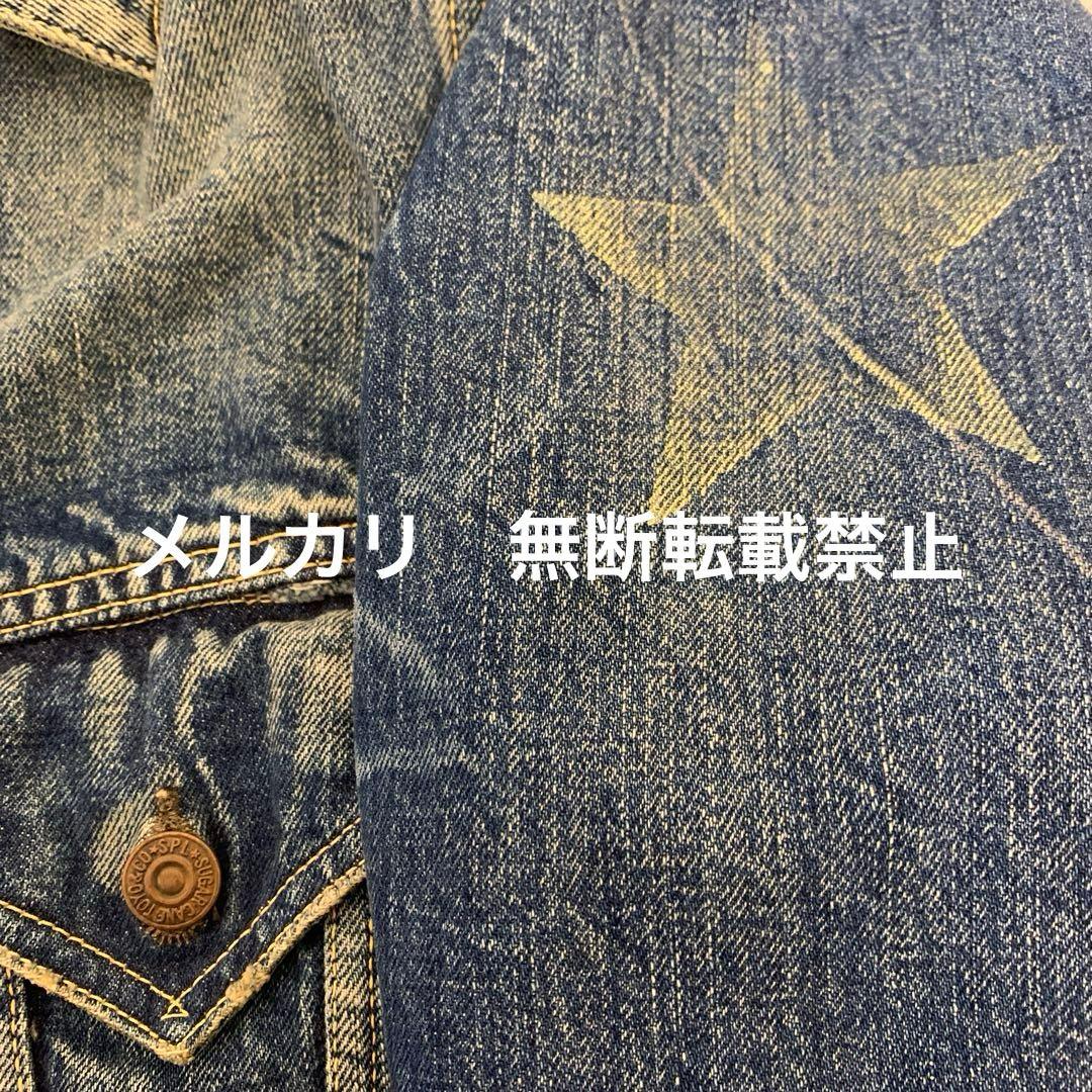 SUGAR CANシュガーケーン lot901 ロンスター デニムジャケット38