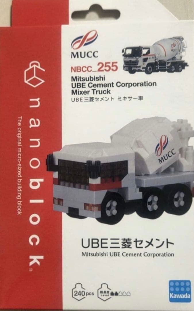 ナノブロック nanoblock UBE三菱セメントミキサー車（非売品）