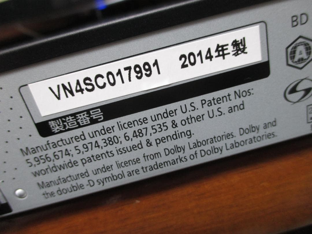 Panasonic 1TB 2番組同時録画 BDレコーダー DMR-BWT660