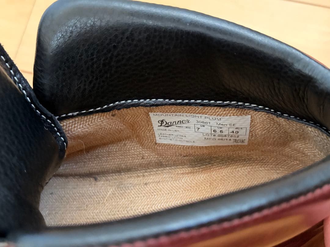 ダナー ライト2 US7