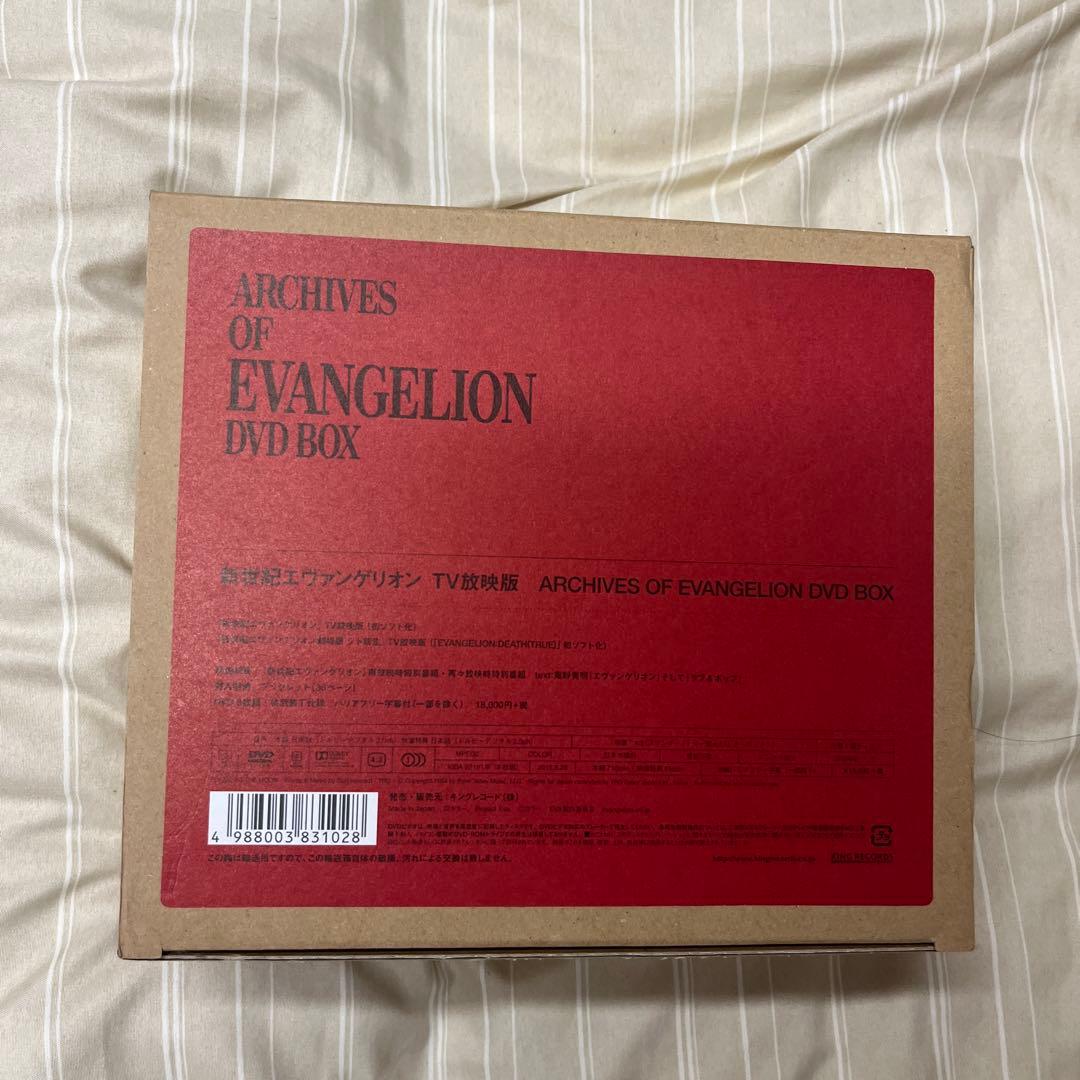 新世紀エヴァンゲリオン TV放映版 DVD BOX期間限定生産・8枚