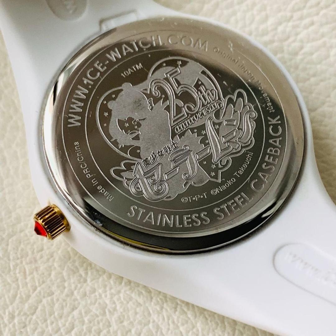 極美品 アイスウォッチ セーラームーン コラボ セーラーマーズ 時計 腕時計
