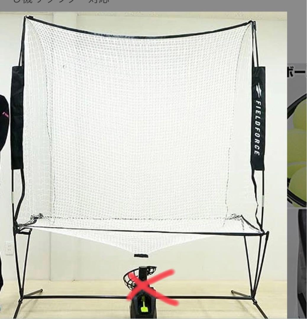 テニス、野球ボール エンドレスネット