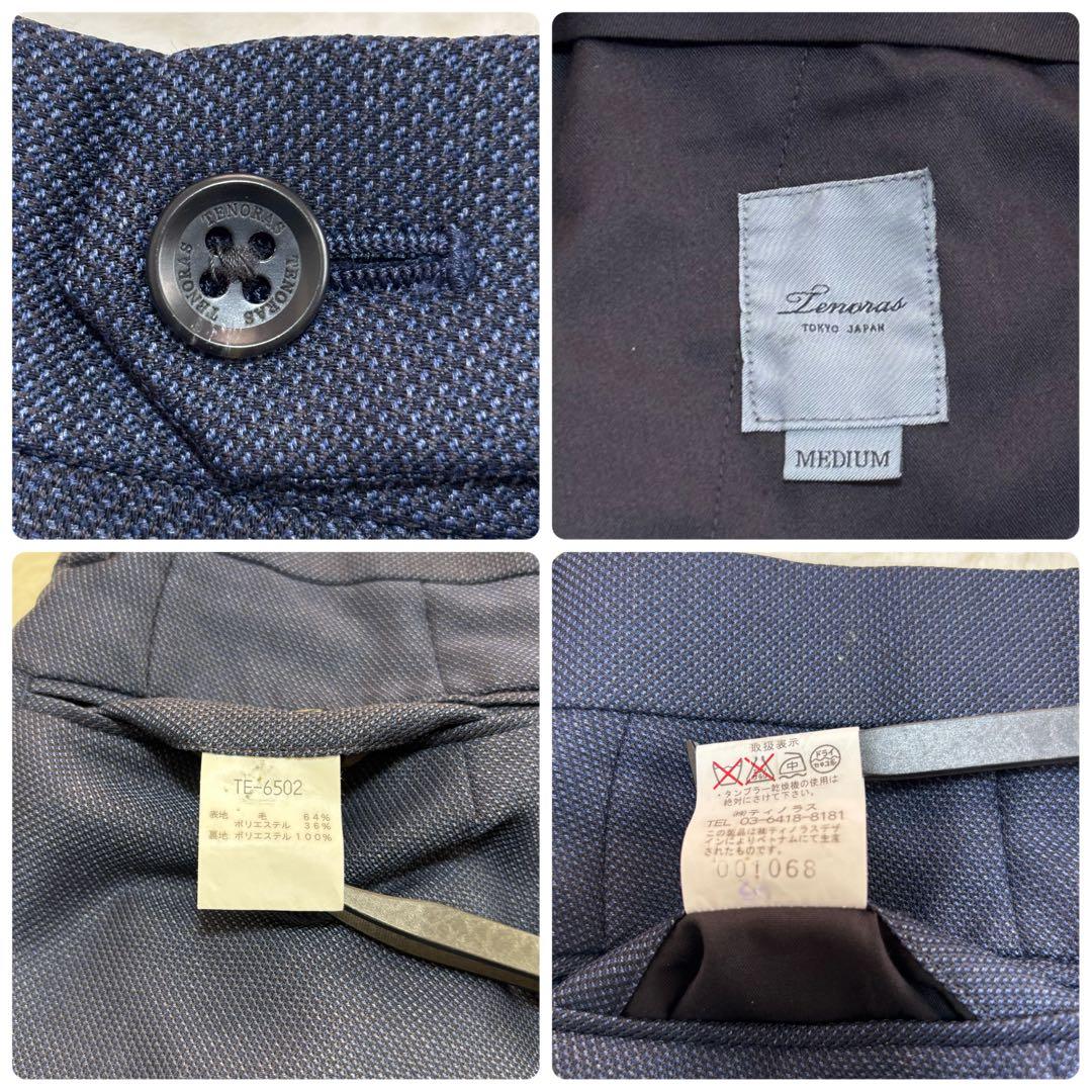 【極美品】TENORAS 3ピース スーツセットアップ 2b M