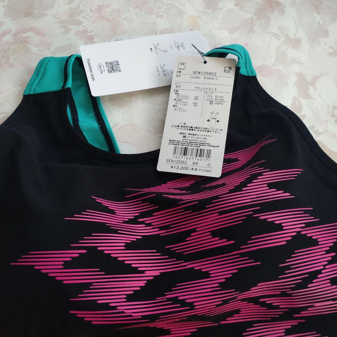 O 新品 speedo 練習水着 UltraStrech パッド付 撥水