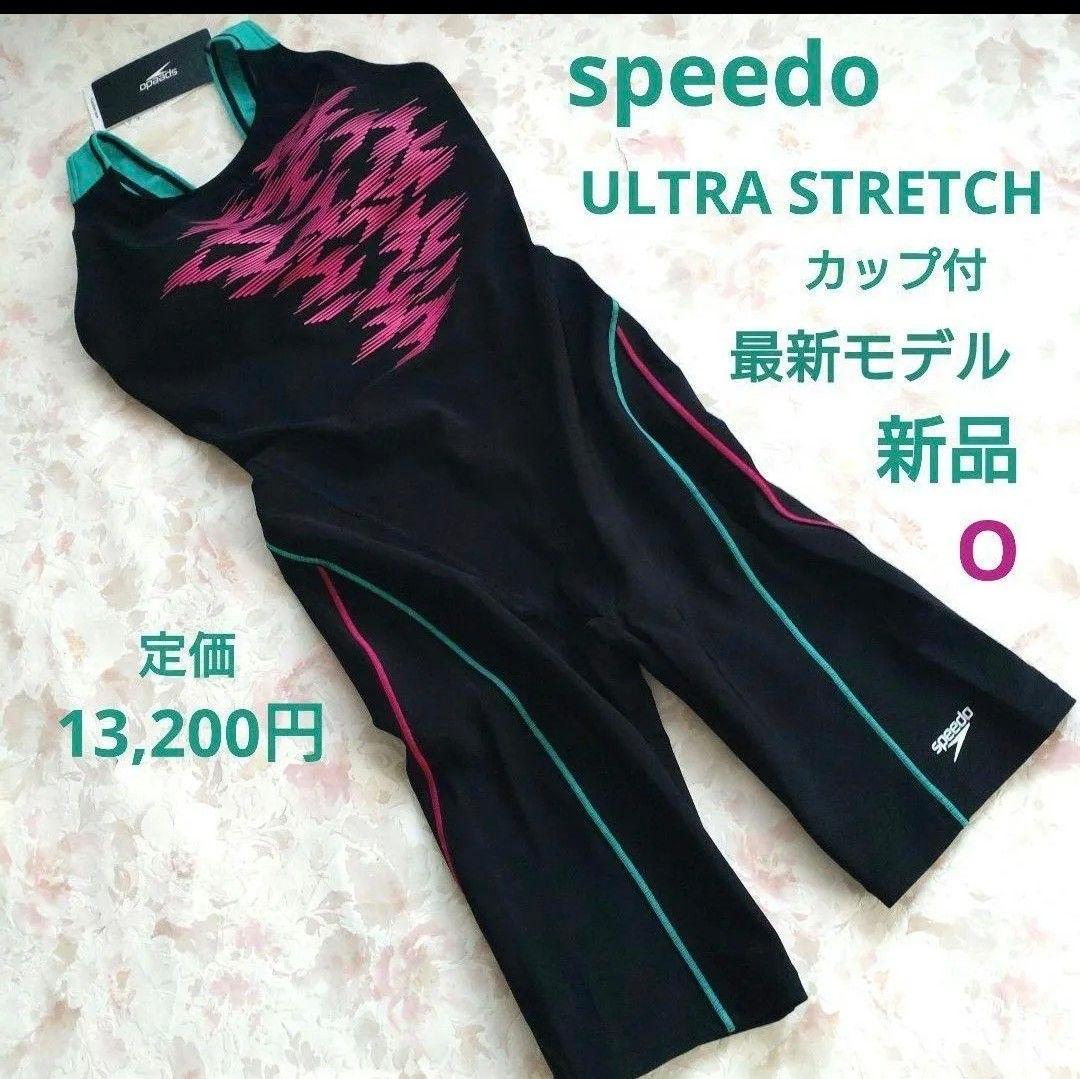O 新品 speedo 練習水着 UltraStrech パッド付 撥水