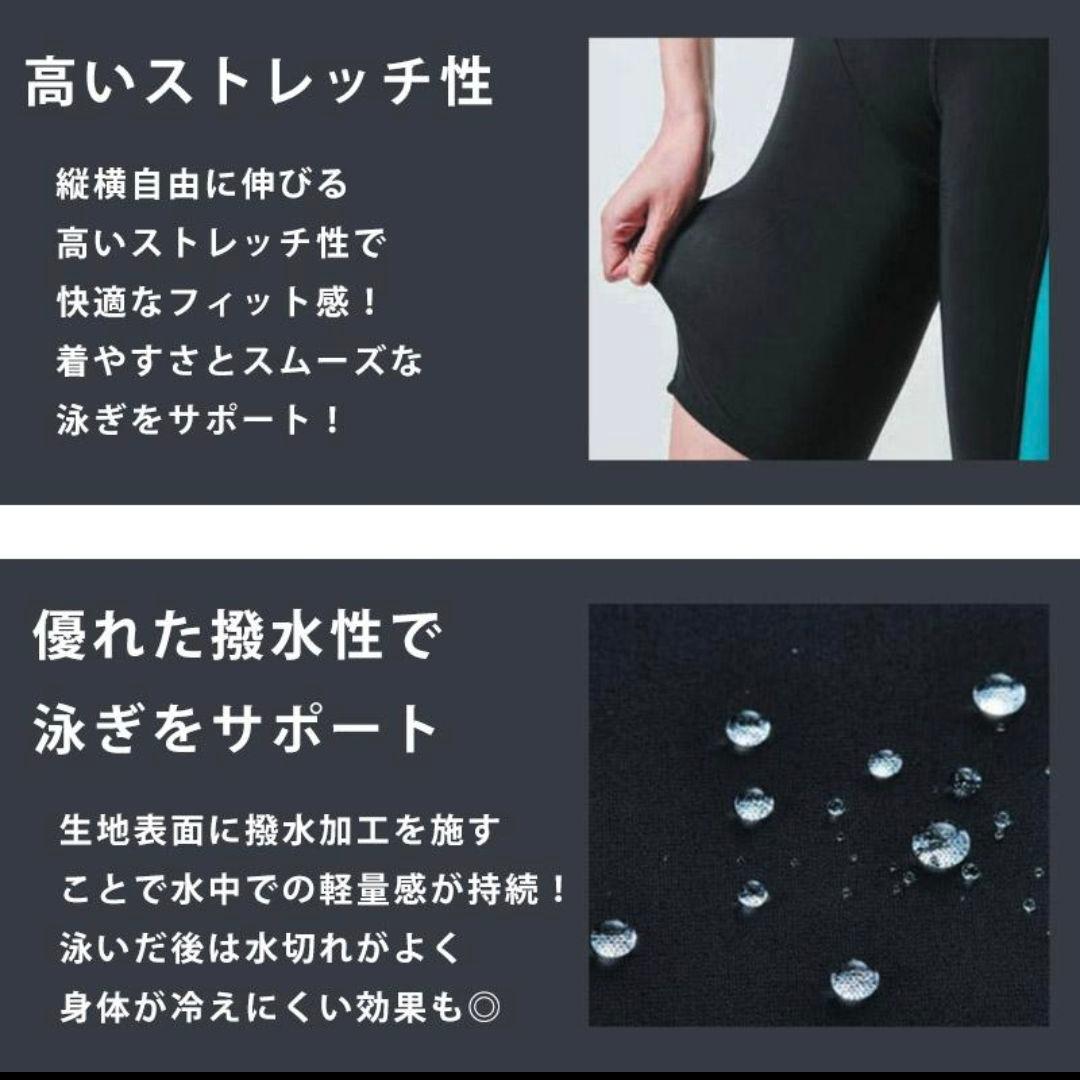 O 新品 speedo 練習水着 UltraStrech パッド付 撥水