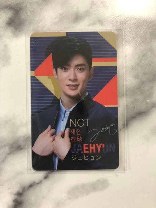 ジェヒョン　トレカ