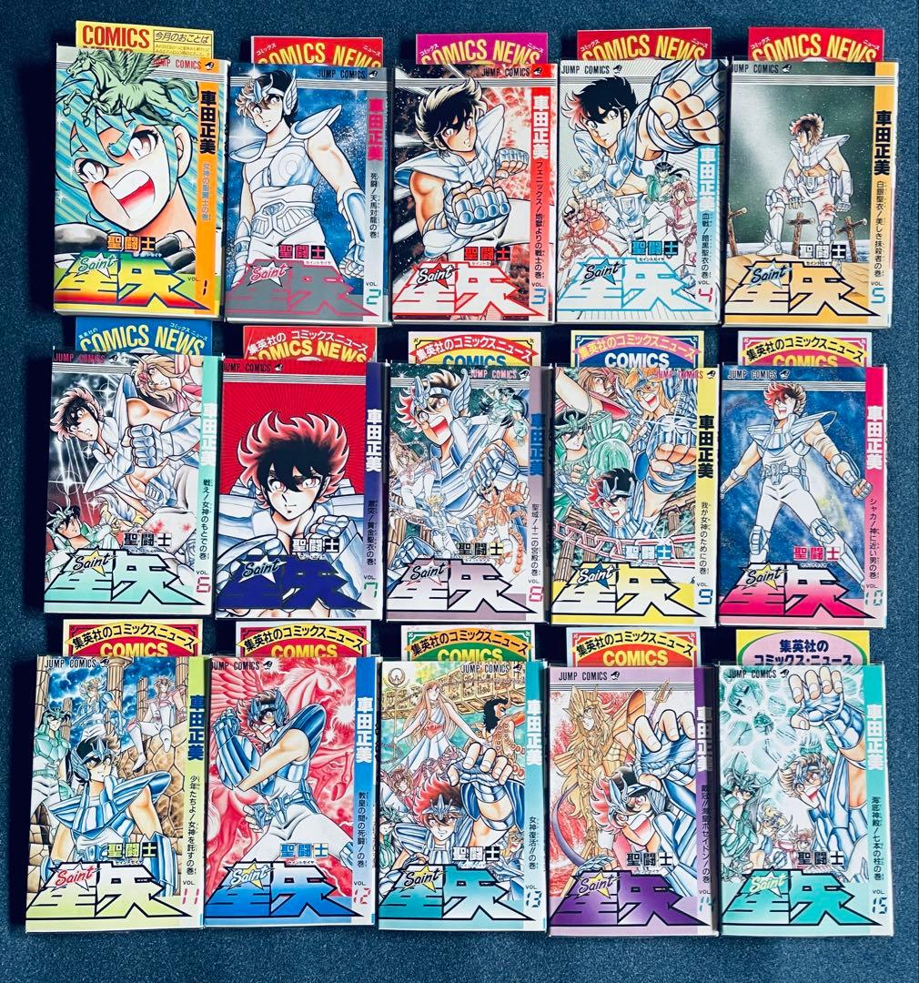 【全巻初版】聖闘士星矢 ★ チラシ付き