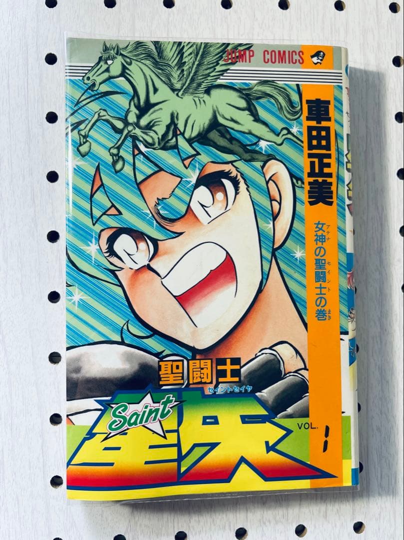 【全巻初版】聖闘士星矢 ★ チラシ付き