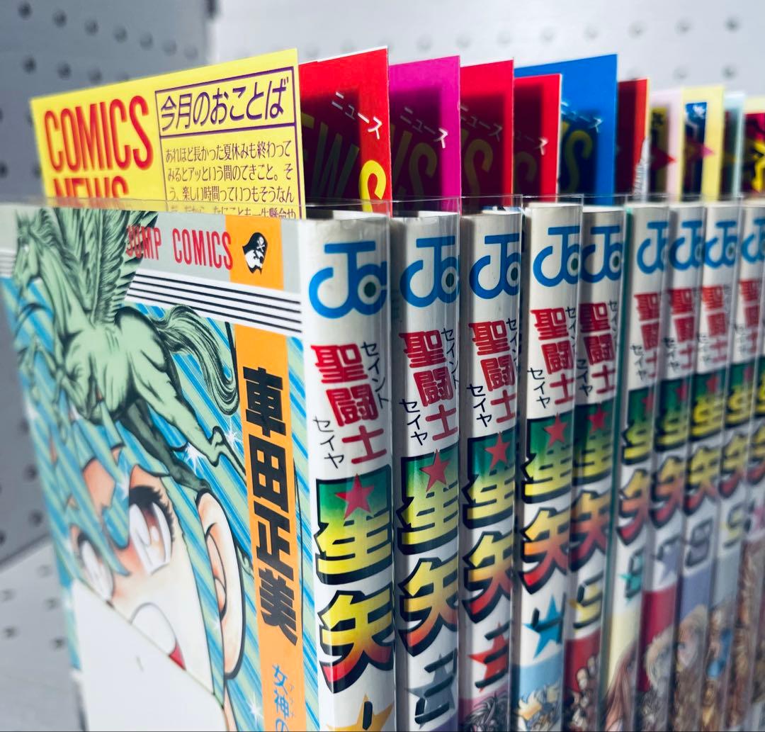 【全巻初版】聖闘士星矢 ★ チラシ付き