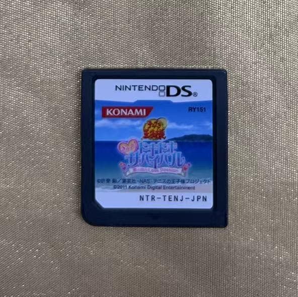 テニスの王子様ぎゅっと！ドキドキサバイバルDS P048