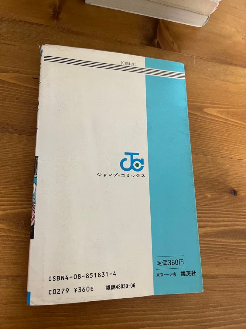 ドラゴンボール　1巻初版含む全巻セット