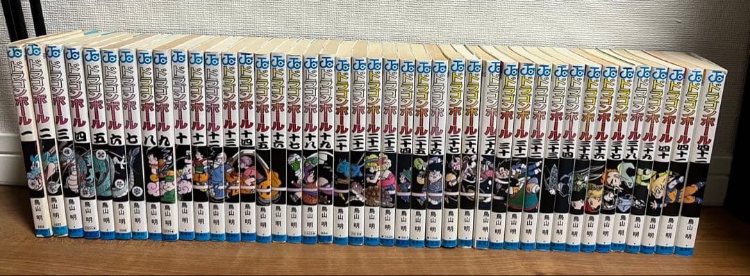 ドラゴンボール　1巻初版含む全巻セット