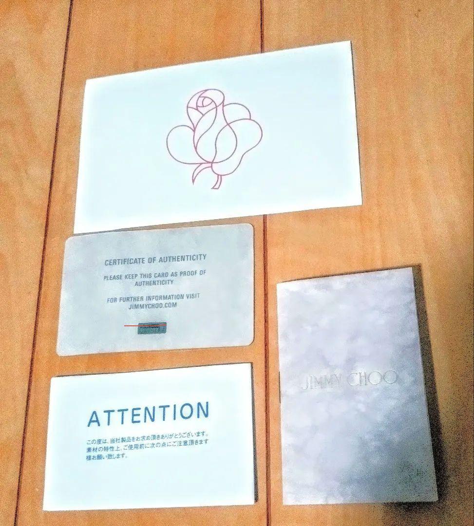 ゆかりー ジミーチュウ ジョルダー トート バッグ VARENNE