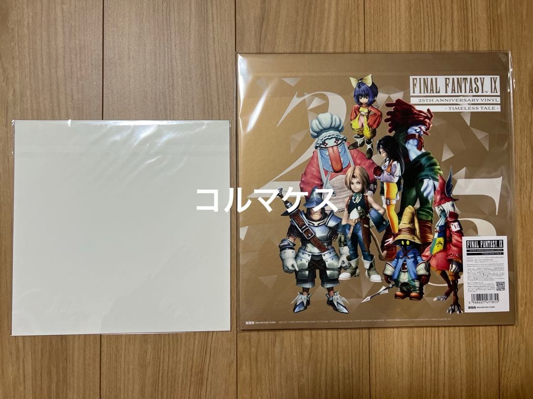 FINAL FANTASY IX ファイナルファンタジー レコード メガジャケ付